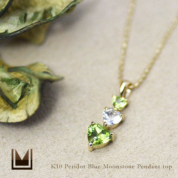 umu -アム- FINE JEWELRY STUIDIOK10 ペリドット ブルームーンストーン ハート ペンダントトップkk1010_1.jpg