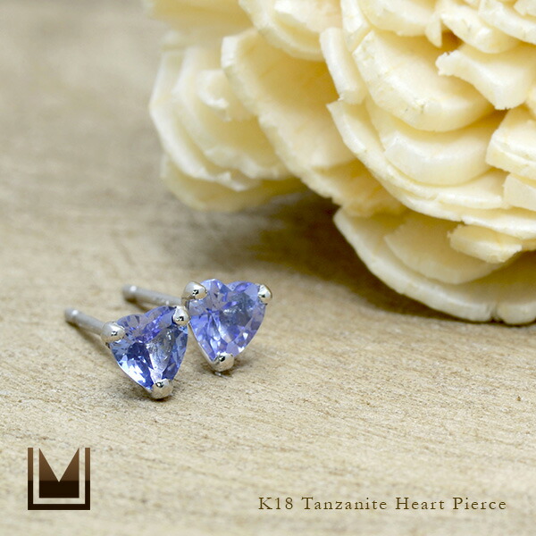 umu -アム- FINE JEWELRY STUIDIOタンザナイト ハート スタッドピアスpi0005_1.jpg