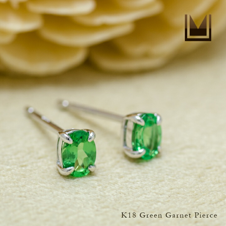 umu -アム- FINE JEWELRY STUIDIOグリーンガーネット スタッドピアスpi0011_1.jpg