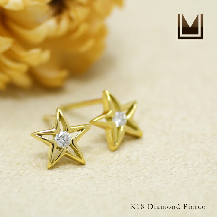 umu -アム- FINE JEWELRY STUIDIOダイヤモンド スターモチーフ ピアスimgrc0078084468.jpg