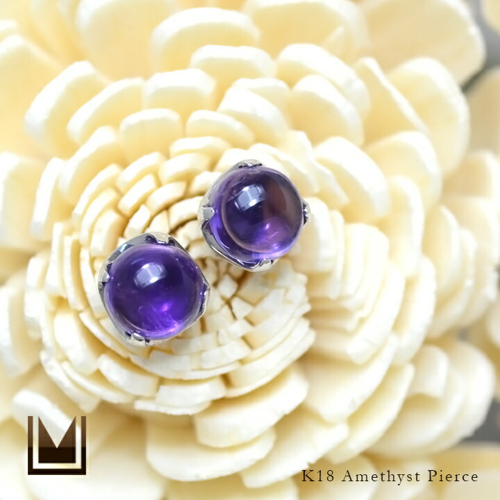 umu -アム- FINE JEWELRY STUIDIOカボッション アメシスト スタッドピアスimgrc0077040380.jpg