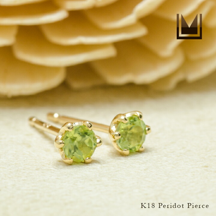 umu -アム- FINE JEWELRY STUIDIOミルククラウン ペリドット スタッドピアス 「bstondo」pi0054_1.jpg
