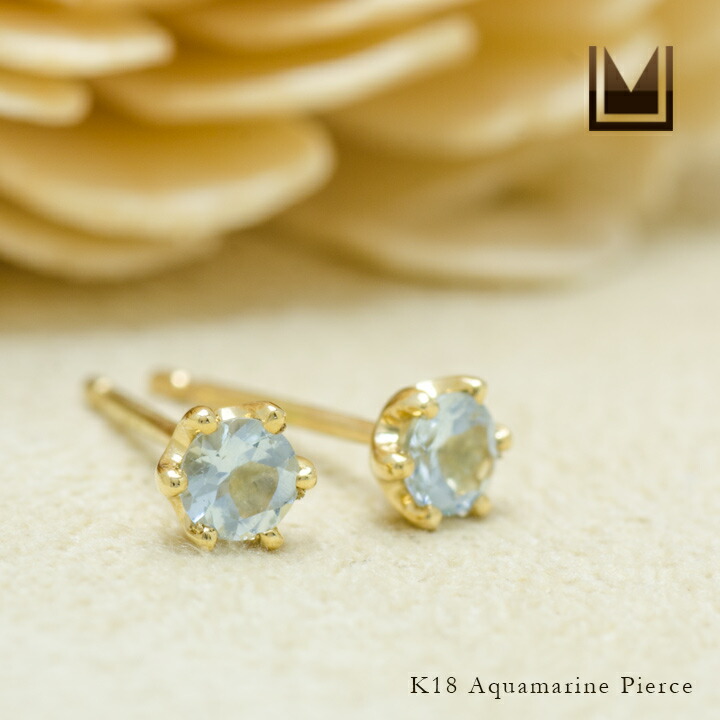 umu -アム- FINE JEWELRY STUIDIOミルククラウン アクアマリン スタッドピアス 「bstondo」pi0058_1.jpg