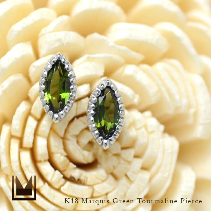 umu -アム- FINE JEWELRY STUIDIOマーキス グリーントルマリン スタッドピアスpi0096_1.jpg