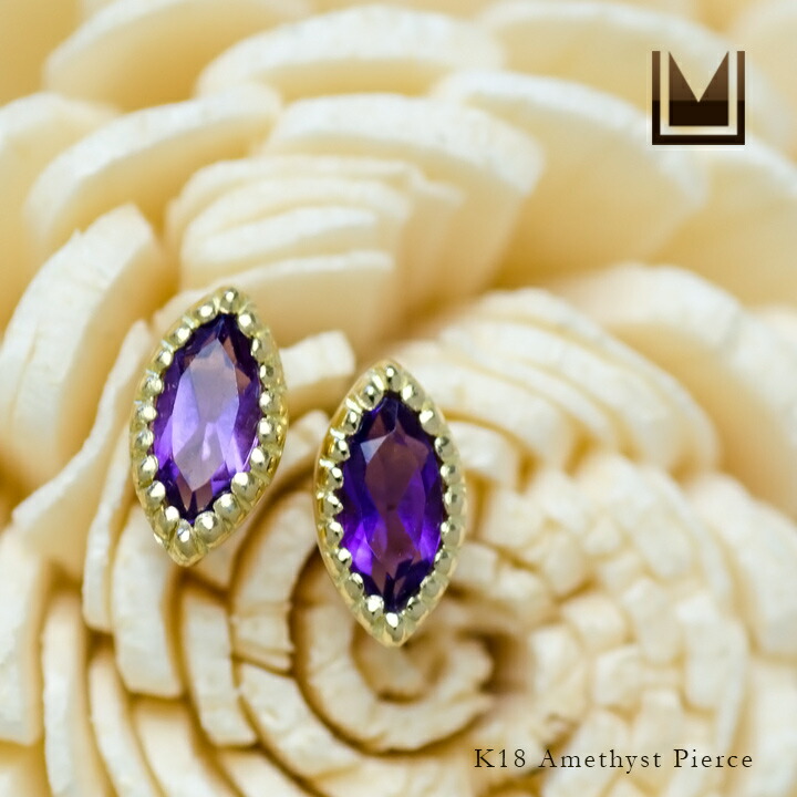 umu -アム- FINE JEWELRY STUIDIOマーキス アメシスト スタッドピアスimgrc0078349139.jpg