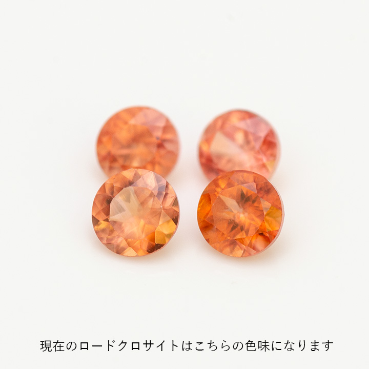 umu -アム- FINE JEWELRY STUIDIOPT900 ロードクロサイト スタッドピアス 「reginetta」pi0139_stone.jpg