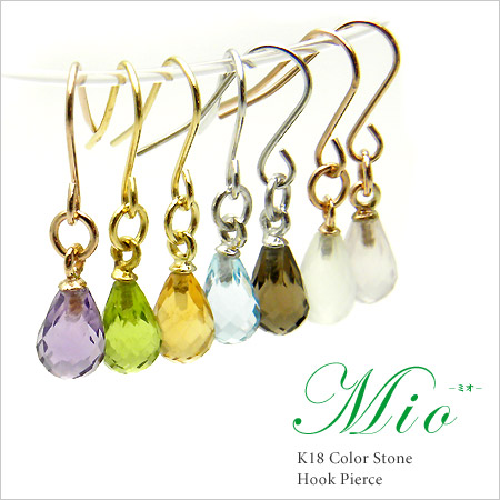 K18 カラーストーン フックピアス 「mio」[商品番号:PI0142
