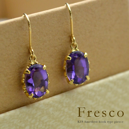 umu -アム- FINE JEWELRY STUIDIOK18 アメシスト フックピアス 「fresco」pi0168_1.jpg