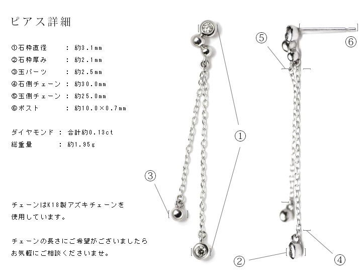 umu -アム- FINE JEWELRY STUIDIOK18 ダイヤモンド 0.13ct スタッドピアス 「sizuku」pi0175_detail.jpg