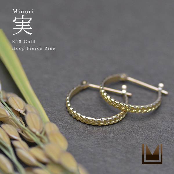 umu -アム- FINE JEWELRY STUIDIO地金 スナップピアス 「minori」pi0177_1.jpg