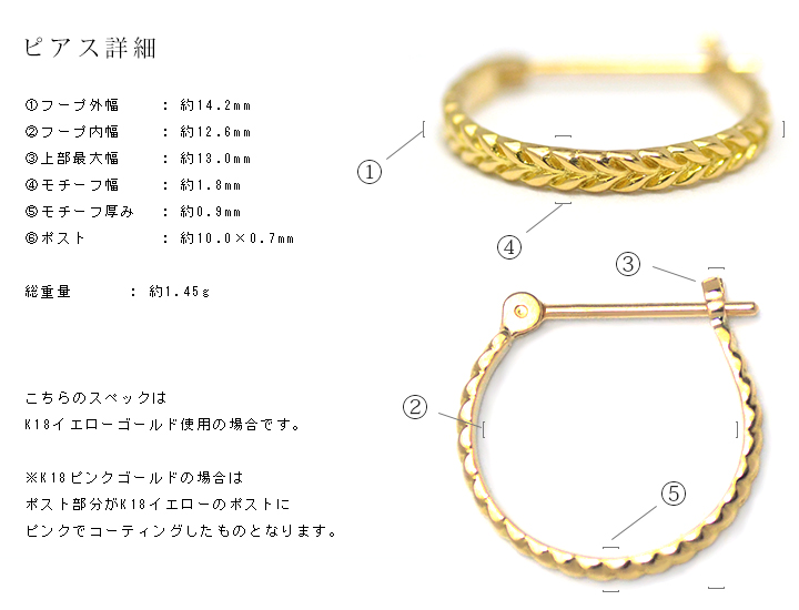 umu -アム- FINE JEWELRY STUIDIO地金 スナップピアス 「minori」pi0177_5.jpg