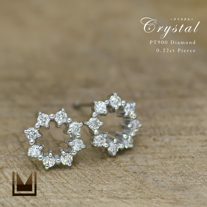 umu -アム- FINE JEWELRY STUIDIOPT900 ダイヤモンド 0.22ct スタッドピアス 「crystal」pi0186_main.jpg