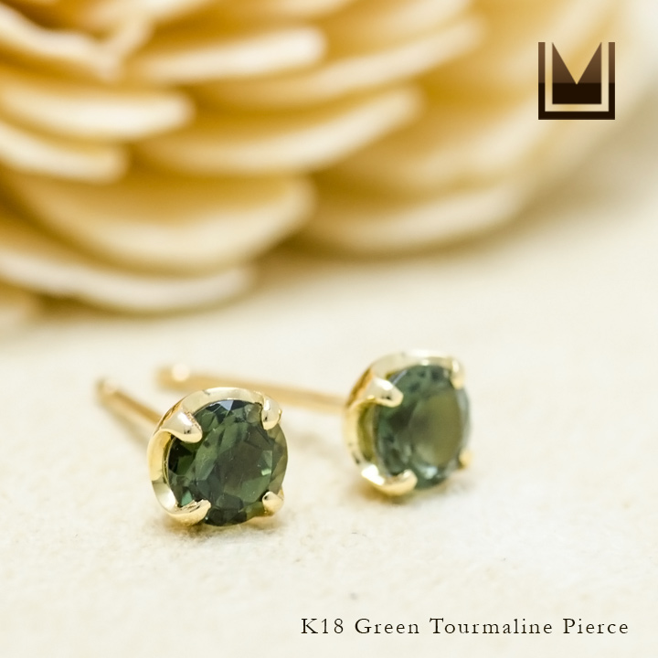 umu -アム- FINE JEWELRY STUIDIOK18 グリーントルマリン スタッドピアス 「attore」pi0196_1.jpg