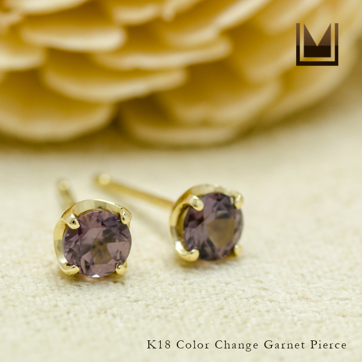 umu -アム- FINE JEWELRY STUIDIOK18 カラーチェンジガーネット スタッドピアス 「attore」pi0226_1.jpg