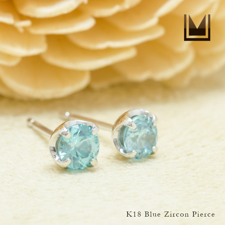 umu -アム- FINE JEWELRY STUIDIOK18 ブルージルコン スタッドピアス 「attore」pi0251_1.jpg