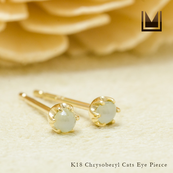 umu -アム- FINE JEWELRY STUIDIOK18 クリソベリルキャッツアイ スタッドピアスpi0258_1.jpg