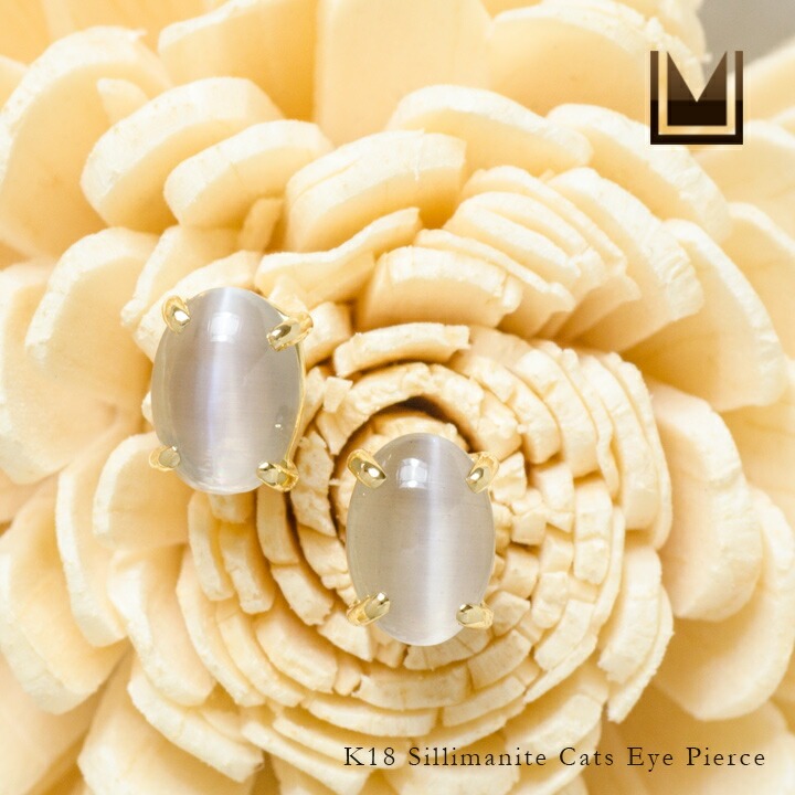 umu -アム- FINE JEWELRY STUIDIOシリマナイトキャッツアイ スタッドピアスpi0291_1.jpg
