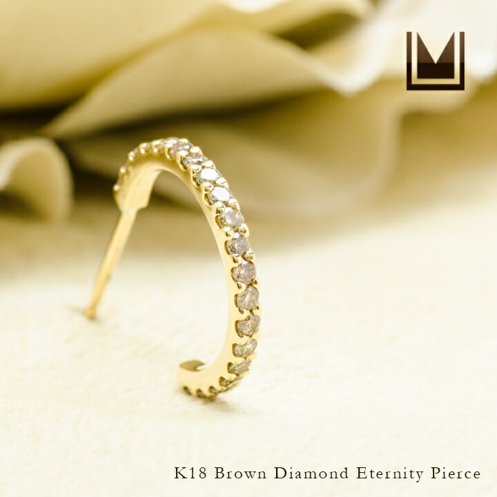 umu -アム- FINE JEWELRY STUIDIOブラウンダイヤモンド 0.2ct 0.5ペア スタッドピアスpi0299_1.jpg