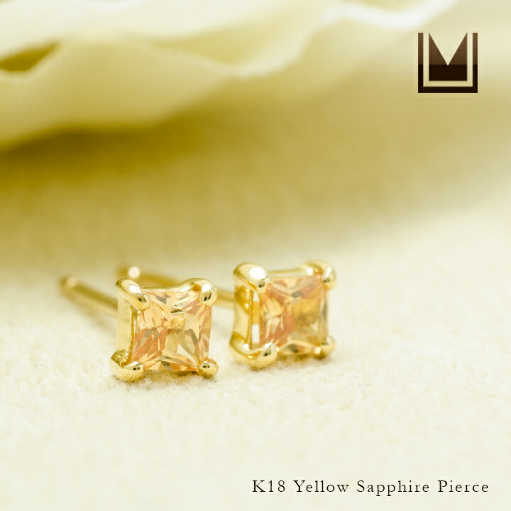 umu -アム- FINE JEWELRY STUIDIOイエローサファイア スタッドピアス 「quadoro」pi0307_1.jpg