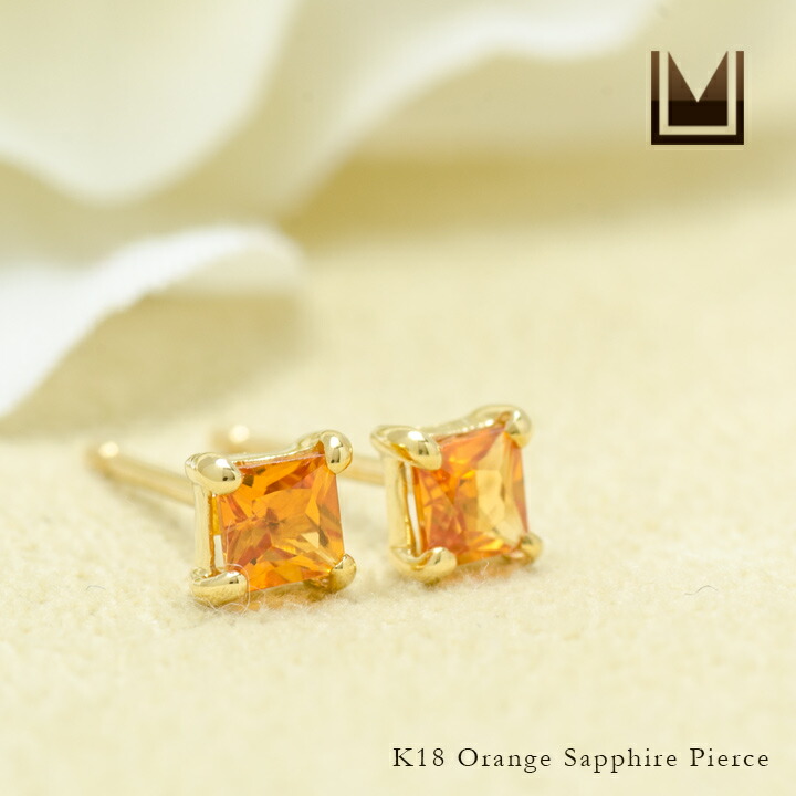 umu -アム- FINE JEWELRY STUIDIOオレンジサファイア スタッドピアス 「quadoro」pi0308_1.jpg