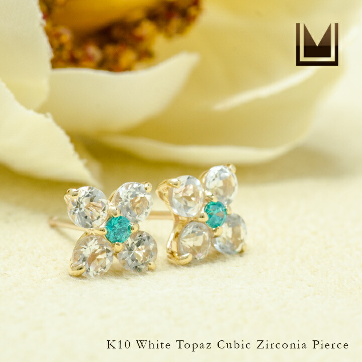 umu -アム- FINE JEWELRY STUIDIOホワイトトパーズ ミントグリーンキュービックジルコニア スタッドピアスpi0313_1.jpg