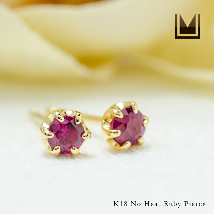 umu -アム- FINE JEWELRY STUIDIO非加熱ルビー スタッドピアスpi0319_1.jpg