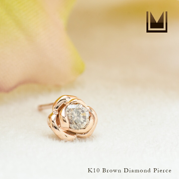 umu -アム- FINE JEWELRY STUIDIOブラウンダイヤモンド ローズ 0.5ペア スタッドピアス 「romantica」pi0321_1.jpg