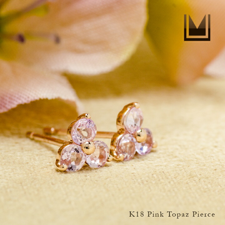 umu -アム- FINE JEWELRY STUIDIOピンクトパーズ フラワーモチーフ スタッドピアスpi0327_1.jpg