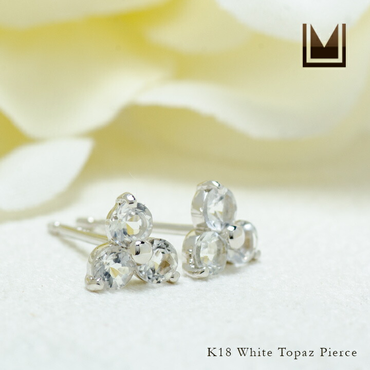 umu -アム- FINE JEWELRY STUIDIOホワイトトパーズ フラワーモチーフ スタッドピアスpi0328_1.jpg