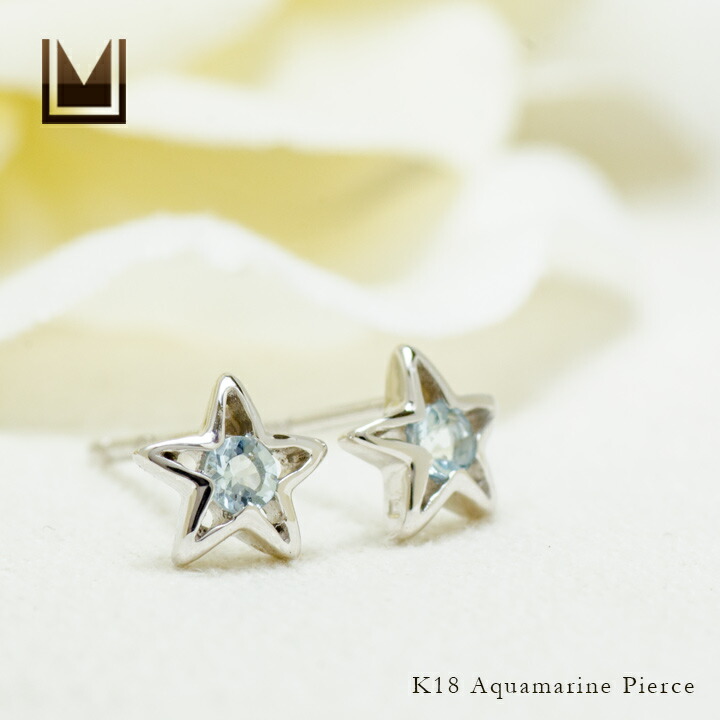 umu -アム- FINE JEWELRY STUIDIOアクアマリン スターモチーフ スタッドピアスpi0342_1.jpg