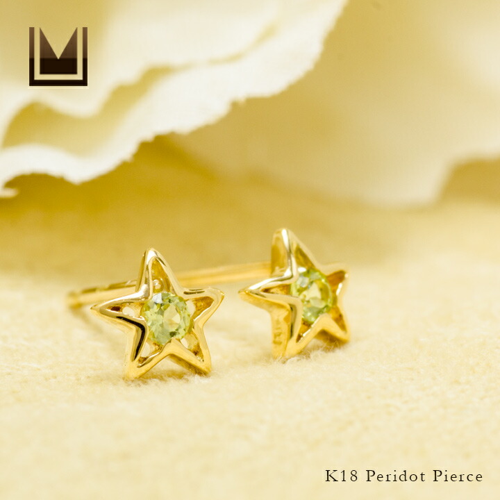 umu -アム- FINE JEWELRY STUIDIOペリドット スターモチーフ スタッドピアスpi0343_1.jpg