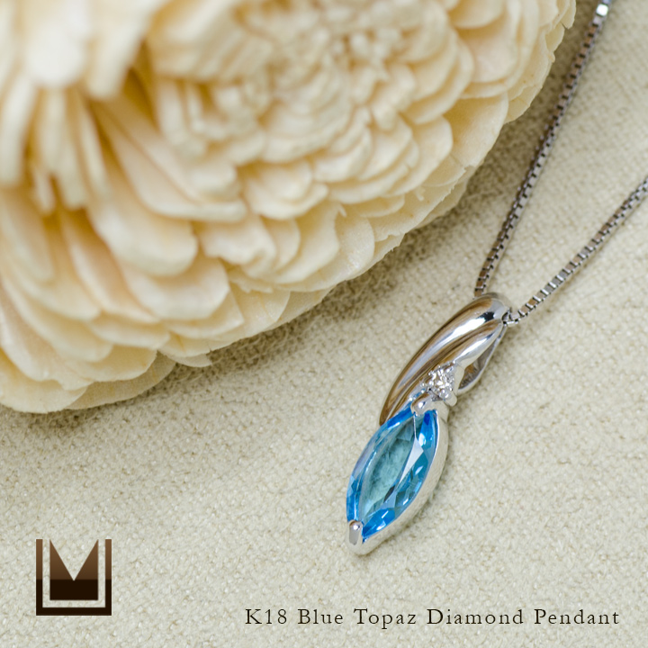 umu -アム- FINE JEWELRY STUIDIOスイスブルートパーズ ダイヤモンド ペンダントトップpn0070_1.jpg