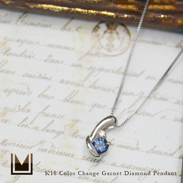 umu -アム- FINE JEWELRY STUIDIOK18 カラーチェンジガーネット ダイヤモンド ペンダント 「chiarita」pn0081_1.jpg