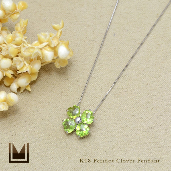 umu -アム- FINE JEWELRY STUIDIOペリドット クローバー ペンダントpn0101_1.jpg
