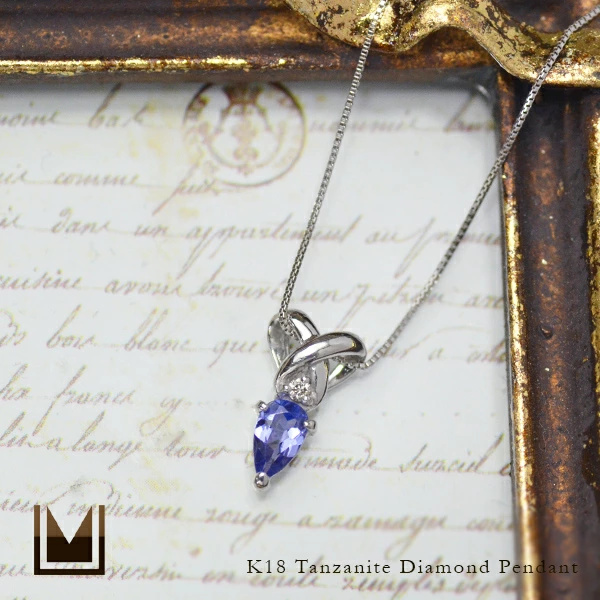 umu -アム- FINE JEWELRY STUIDIOK18 タンザナイト ダイヤモンド ペンダントトップpn0107_1.jpg