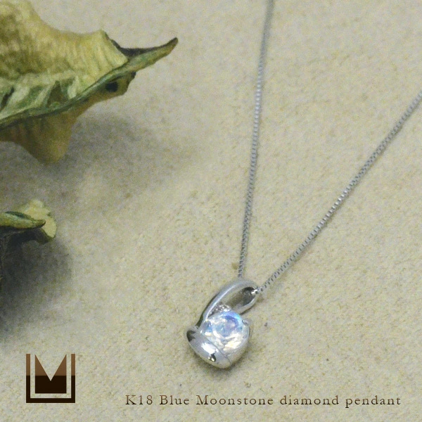 umu -アム- FINE JEWELRY STUIDIOK18 ブルームーンストーン ダイヤモンド ペンダントトップ 「chiarita」pn0111_1.jpg