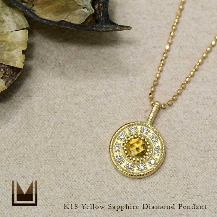 umu -アム- FINE JEWELRY STUIDIOイエローサファイア ダイヤ ペンダントトップ 「cosmo」pn0299_1.jpg