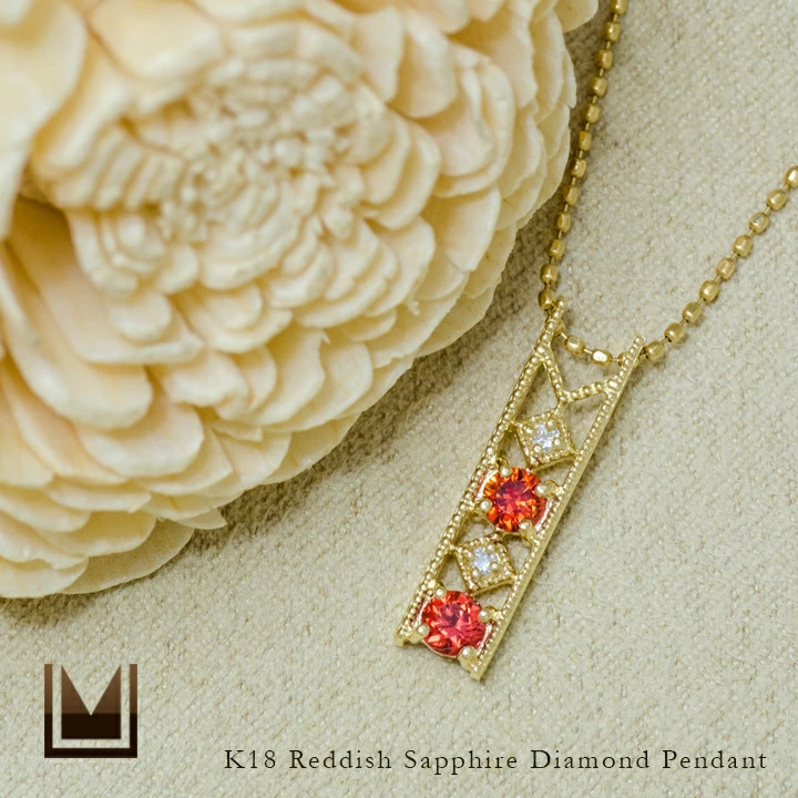 umu -アム- FINE JEWELRY STUIDIOレディッシュサファイア ダイヤ ペントップ 「blonda」pn0300_1.jpg