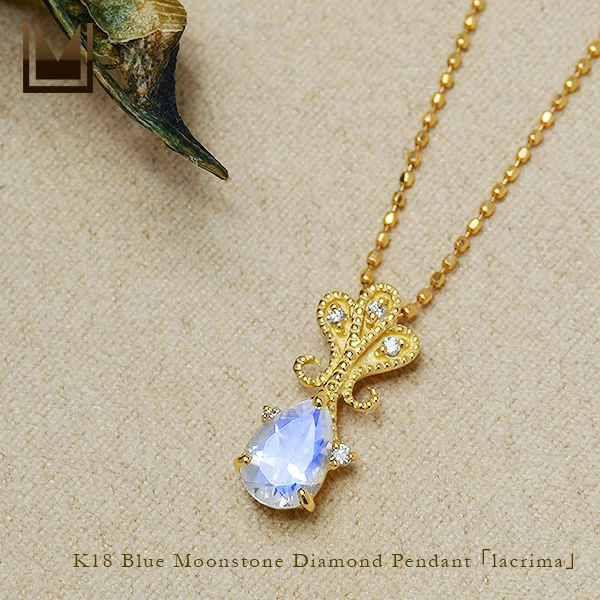 umu -アム- FINE JEWELRY STUIDIOブルームーンストーン ダイヤモンド ペンダントトップ 「lacrima」pn0312_1.jpg