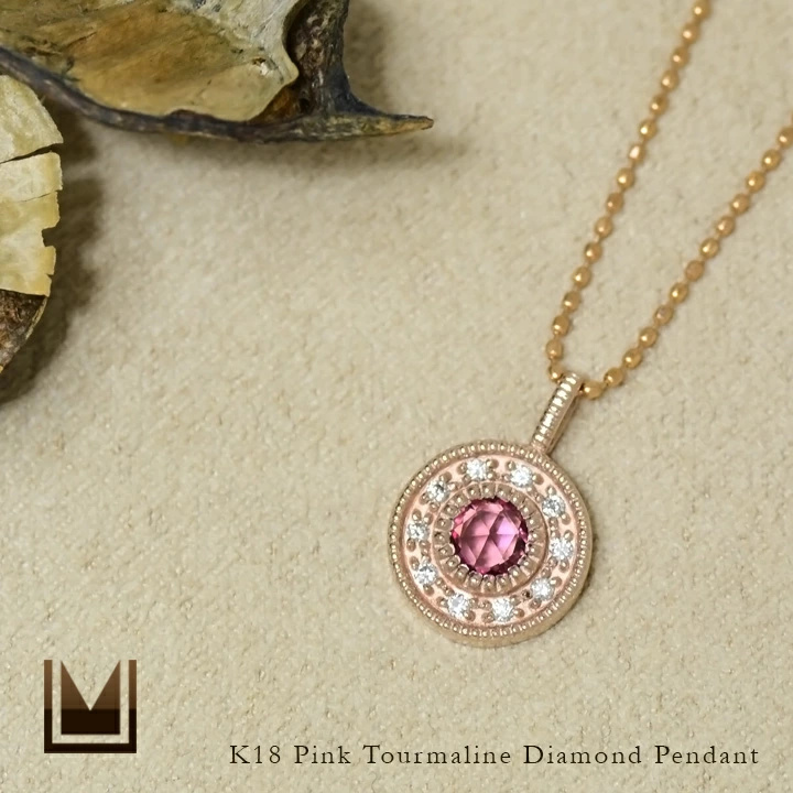 umu -アム- FINE JEWELRY STUIDIOピンクトルマリン ダイヤ ペンダントトップ 「cosmo」pn0318_1.jpg