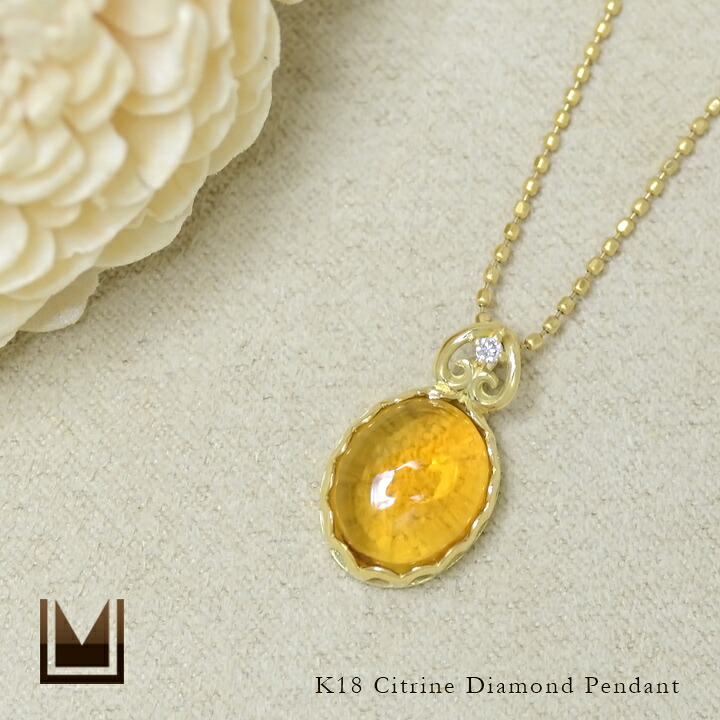 umu -アム- FINE JEWELRY STUIDIOK18 シトリン ダイヤモンド ペンダントトップ 「doma」pn0360_1.jpg