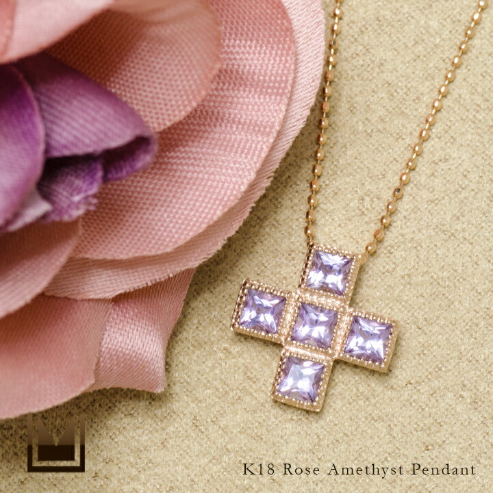 umu -アム- FINE JEWELRY STUIDIOK18 ローズアメシスト クロスモチーフ ペンダントトップ 「tin」pn0364_1.jpg