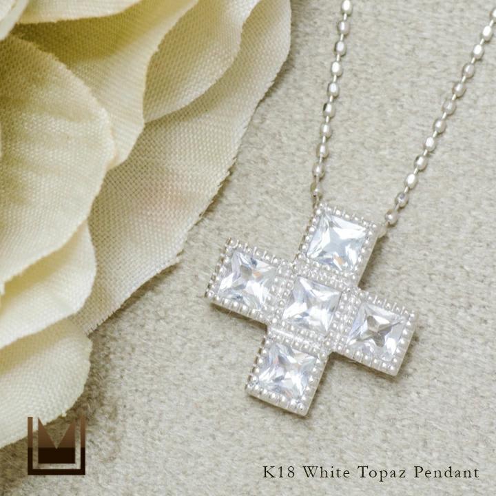 K18 ホワイトトパーズ クロスモチーフ ペンダントトップ 「tin」[商品