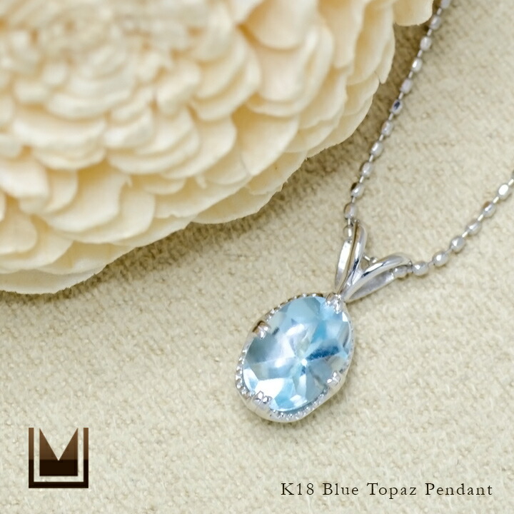 umu -アム- FINE JEWELRY STUIDIOK18 ブルートパーズ ペンダントトップ 「drop」pn0368_1.jpg