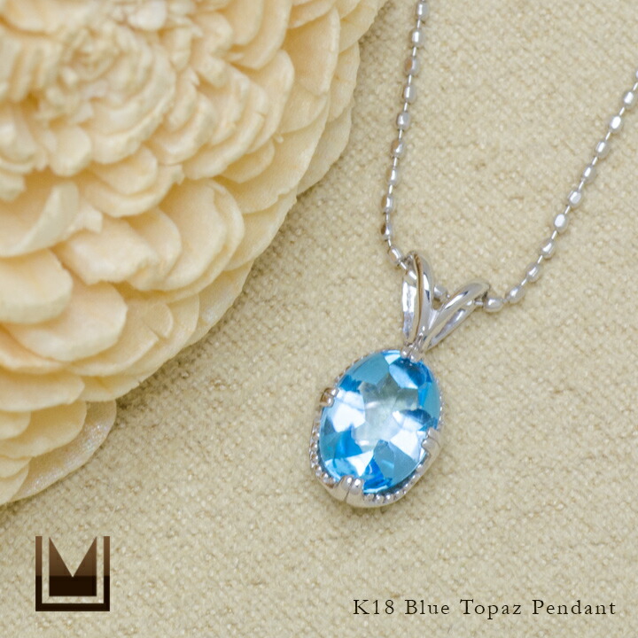 umu -アム- FINE JEWELRY STUIDIOK18 ブルートパーズ ペンダントトップ 「drop」pn0369_1.jpg