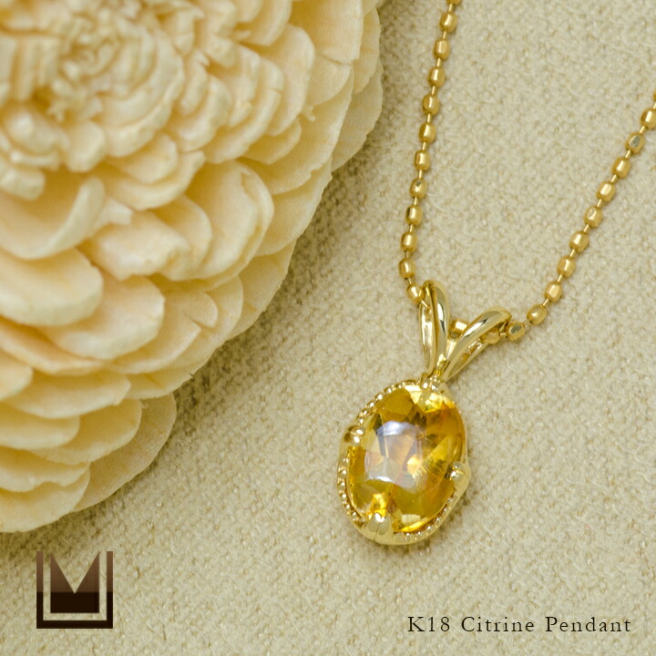 umu -アム- FINE JEWELRY STUIDIOK18 シトリン ペンダントトップ 「drop」pn0370_1.jpg
