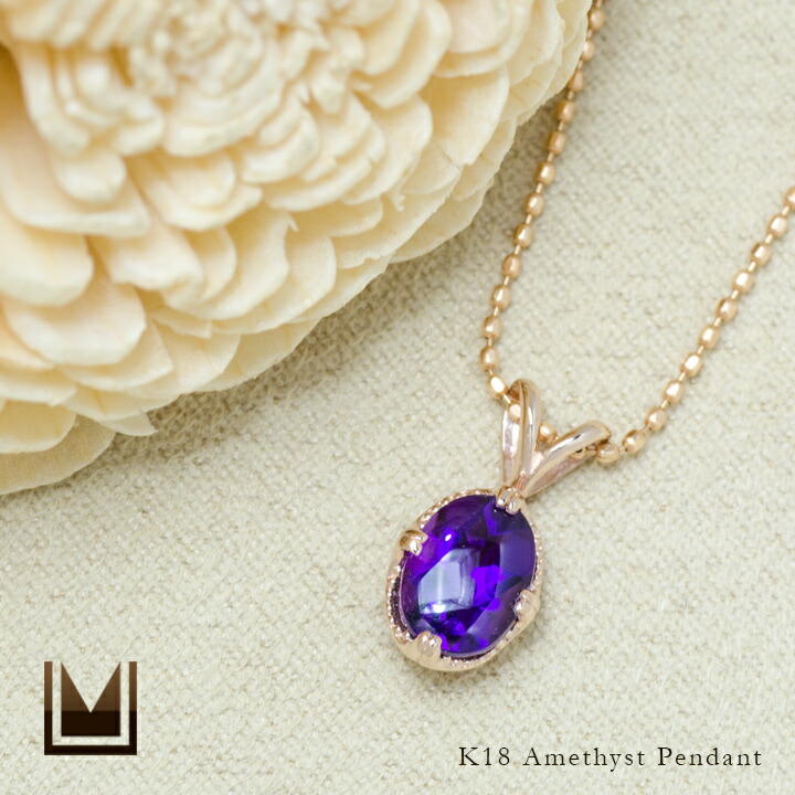 umu -アム- FINE JEWELRY STUIDIOK18 アメシスト ペンダントトップ 「drop」pn0371_1.jpg