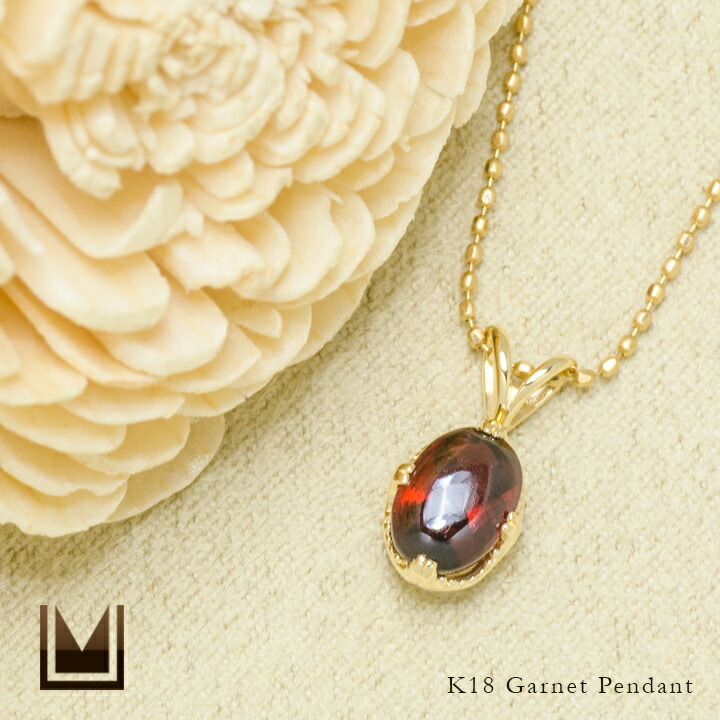 umu -アム- FINE JEWELRY STUIDIOK18 ガーネット ペンダントトップ 「drop」pn0373_1.jpg