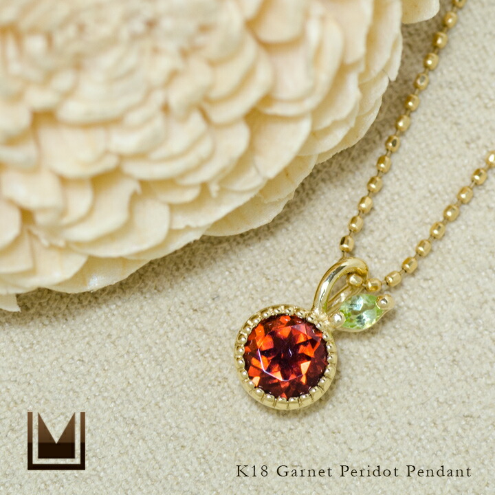 umu -アム- FINE JEWELRY STUIDIOK18 ガーネット ペリドット ペンダントトップ 「burrona」pn0385_1.jpg
