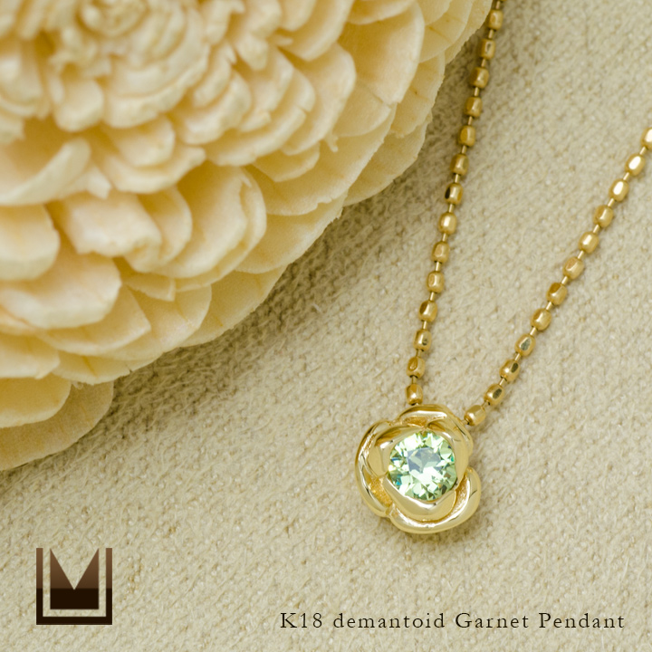 umu -アム- FINE JEWELRY STUIDIOK18 デマントイドガーネット ローズ ペンダントトップ 「romantica」pn0387_1.jpg